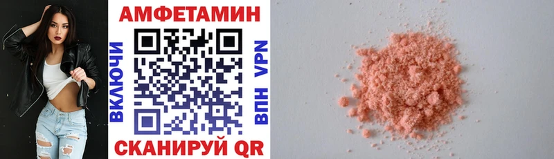 Амфетамин Premium  Ноябрьск 