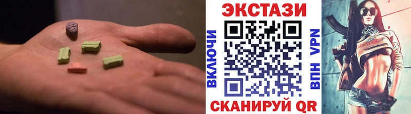 сколько стоит  Ноябрьск  Ecstasy XTC 