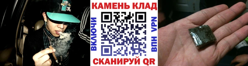 Гашиш гашик  Ноябрьск 