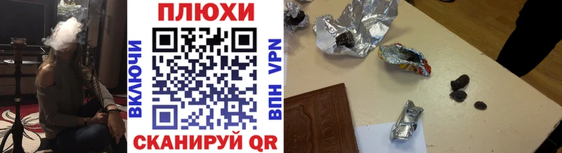 Гашиш VHQ Ноябрьск