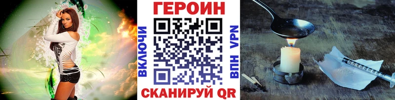 Героин герыч  Ноябрьск 