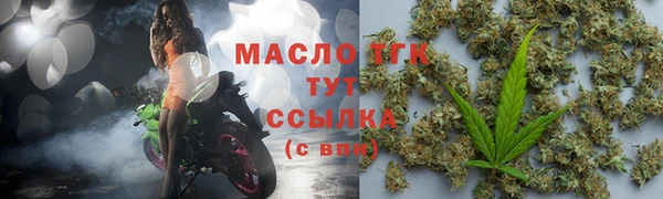 mix Армянск
