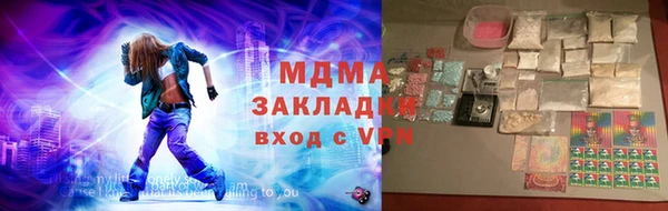 MDMA Premium VHQ Алексеевка