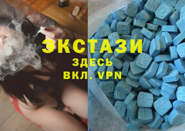 амфетамин Алзамай