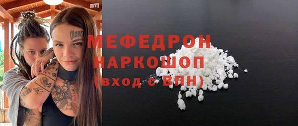 mix Армянск