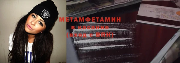 MDMA Premium VHQ Алексеевка