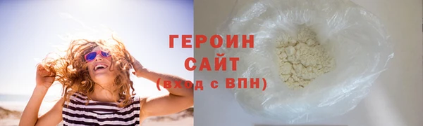 героин Аркадак