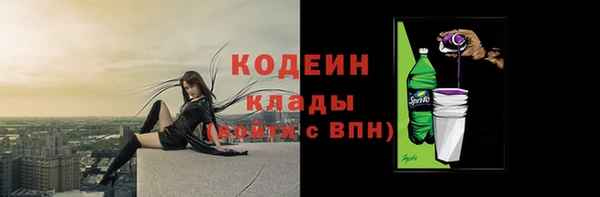 амфетамин Алзамай