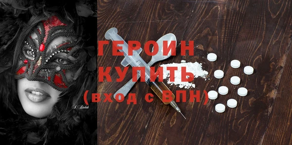 mix Армянск
