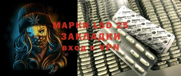 MDMA Premium VHQ Алексеевка