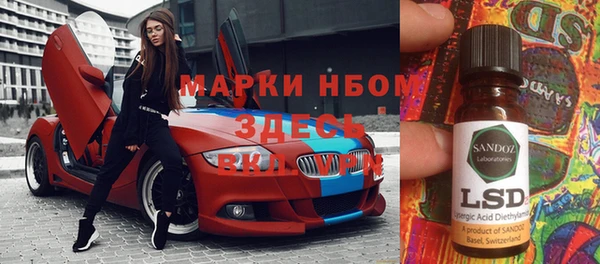 ПСИЛОЦИБИНОВЫЕ ГРИБЫ Алексин