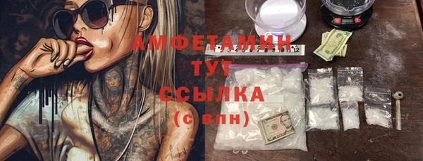 MDMA Premium VHQ Алексеевка