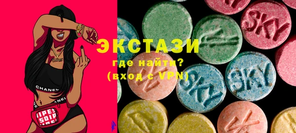 ПСИЛОЦИБИНОВЫЕ ГРИБЫ Алексин