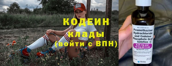 амфетамин Алзамай