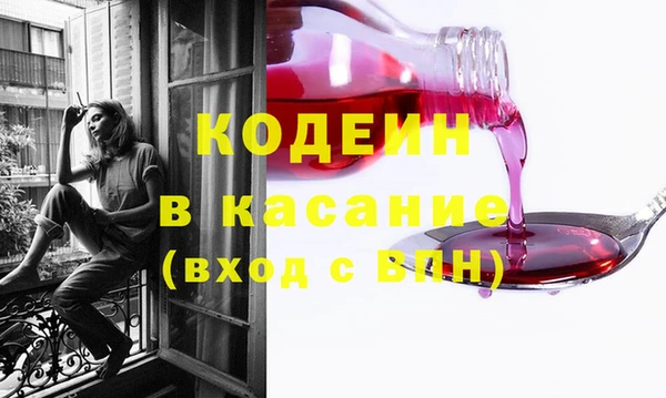 mix Армянск