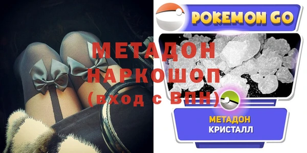MDMA Premium VHQ Алексеевка