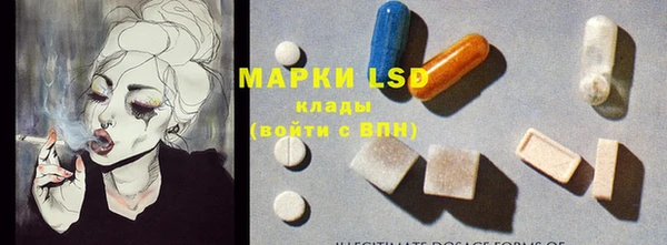 mix Армянск
