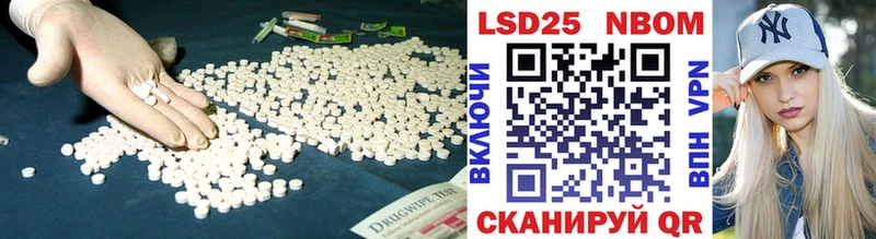 Лсд 25 экстази ecstasy  закладки  Ноябрьск 