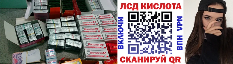 Лсд 25 экстази ecstasy Ноябрьск