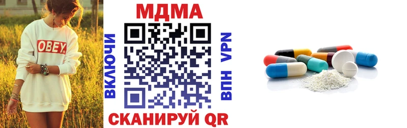 MDMA Molly  Ноябрьск 