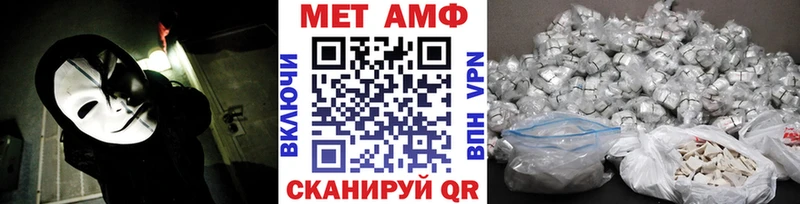 где купить   Ноябрьск  Метамфетамин кристалл 