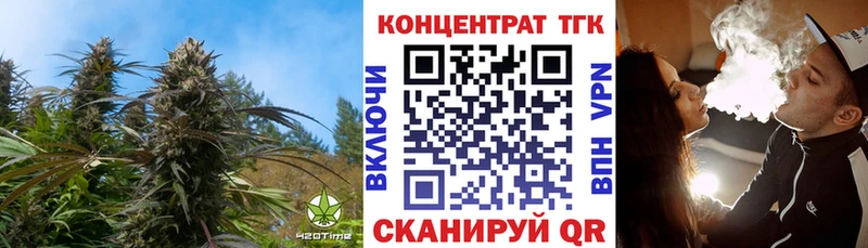 ТГК вейп  Ноябрьск 
